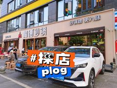 门面-陶德砂锅(蜀汉路店)