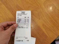 -小姜锅贴(凤凰街店)