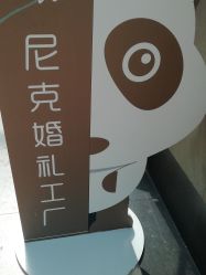 -蘭CLUB一站式酒店