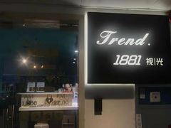 -Trend1881视光·蔡司视觉(领展广场店)