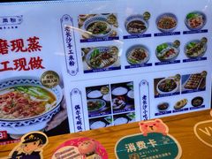 -三两粉(深圳壹方城店)
