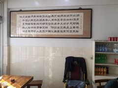 -吴记老店全牛汤