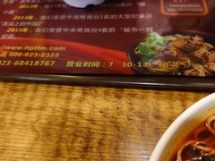 -秦云老太婆摊摊面(全国总店)