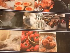 -味千拉面(五四路分店)