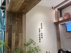 -李山山茶事(景枫店)