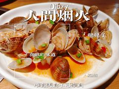 -山城外·非遗酸菜鱼(蜀都万达店)