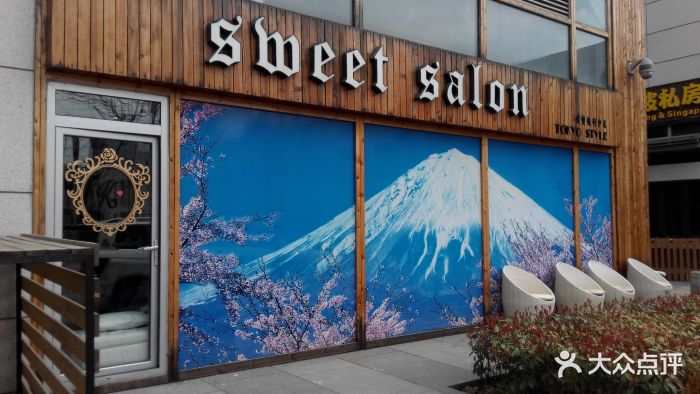 sweet salon(百丽广场一店)图片
