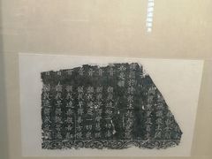 -浙江省博物馆(孤山馆区)