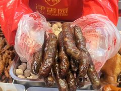 -净香园熟肉(北坦总店)