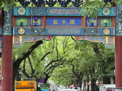 -北京国子监胡同