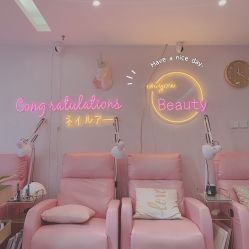 -Beauty Nails 美甲美睫皮肤管理