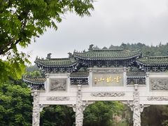 -云龙山