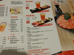 -万岁寿司(芳村店)