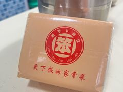 -笨罗卜浏阳菜馆(太平街店)