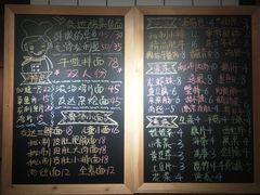 菜单-友达面馆·酸菜鱼面(钱塘区店)