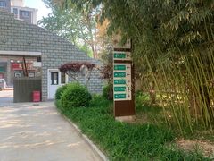 -南宫五洲植物乐园