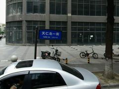 -永辉超市(凯德·天府店)