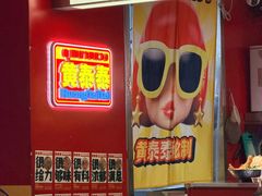 -海珠湖公园