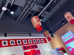 -王大乔泡椒米线(芙蓉天街店)