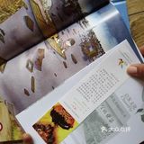 生气了怎么办？