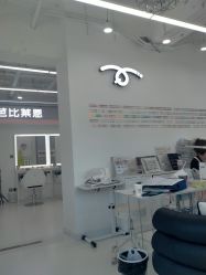 -babiline芭比莱恩半永久纹眉纹唇发际线