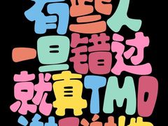 -欧米亚派对酒吧(绵阳店)