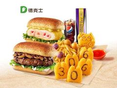 -德克士(芮城东茂店)