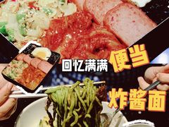 -木槿花韩式炭烤·熟成肉工坊(孙文东路店)