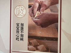 -琴岛顺天馄饨(营口路市场店)
