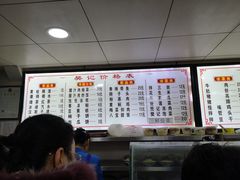-樊记腊汁肉(竹笆市总店)
