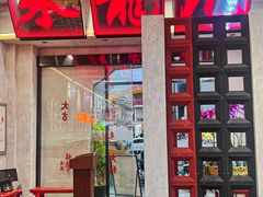 -来龍儿鲜切牛肉自助老火锅