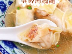 -217笋干馄饨