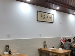 大堂-华兴街自力面店