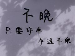 -云间粮仓