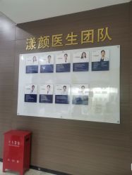 -上海漾颜医疗美容