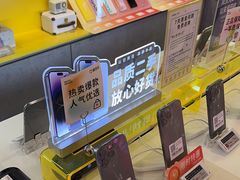 -爱回收(打浦桥日月光店)
