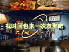 -一縷炊煙(南长街店)