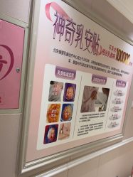 -北京俪婴妇产医院(朝阳大悦城店)