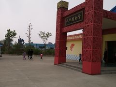 -北戴河圣蓝海洋公园