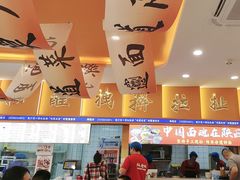-臻陕府·陕西手工面(秀沿路店)