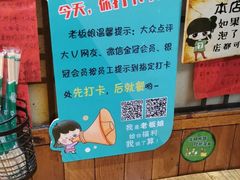 -名扬烤肉(起源店)