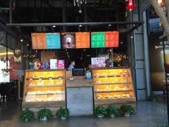 门面-漫咖啡 (CCPAPK创意港店)