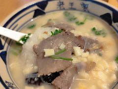 牛肉泡馍-高望村老王家(南光店)
