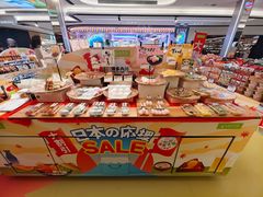 -新城市广场