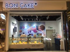 门面-BONCAKE裱花蛋糕(万象汇店)