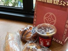 -富贵面包公司(运河店)