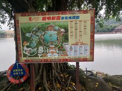 -珠海圆明新园