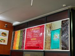 -王记特色锅魁(城市阳光大厦店)