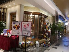 -岭南真味·匠心粤菜(K11店)