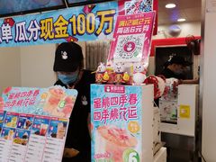 -蜜雪冰城(桂林胡同店)